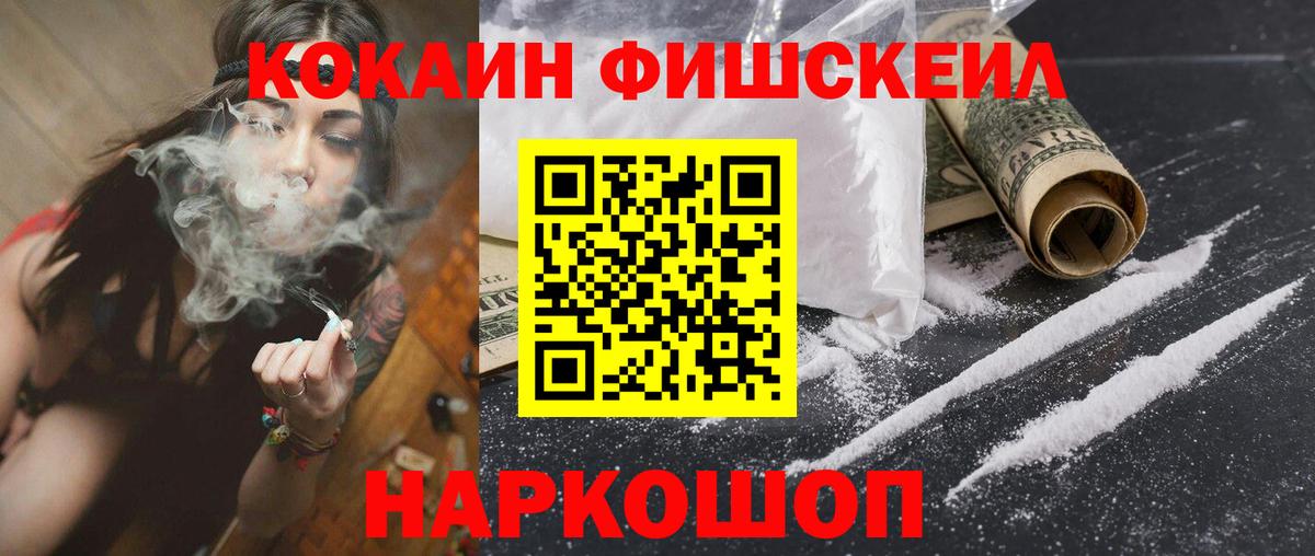 COCAIN Колумбийский Мурино
