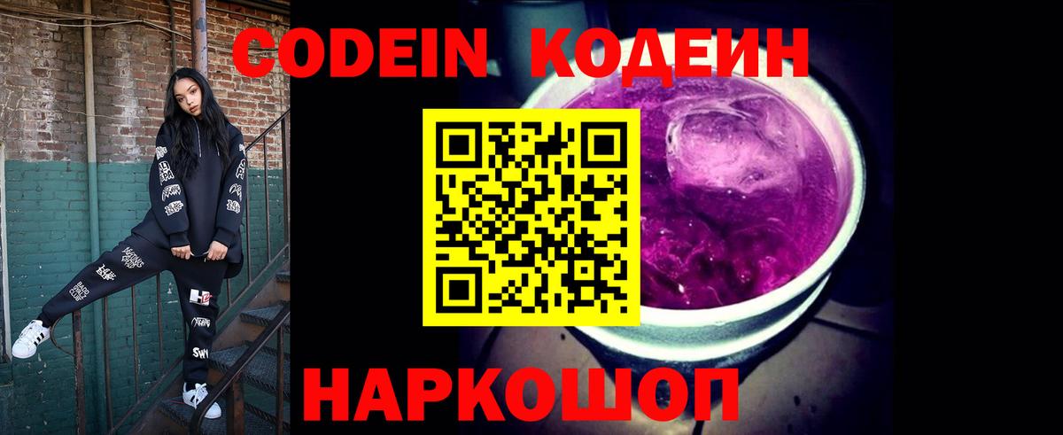 A-PVP СОЛЬ кристаллы  Вход с VPN  ГАШИШ  Мурино  Где купить наркотики?  Конопля  Меф   COCAIN  МЕТАМФЕТАМИН 