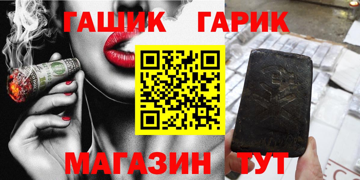 Гашиш  Вход с VPN  Мурино  Гашиш Ice-O-Lator  ГАШ Premium 