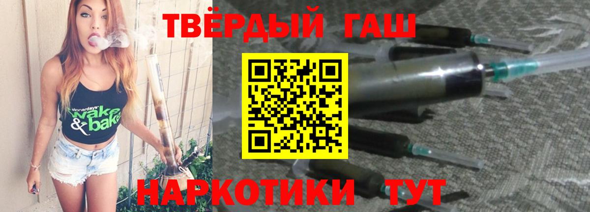 ГАШ хэш Мурино