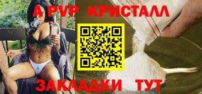 меф Гагарин