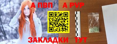 Альфа ПВП Гатчина