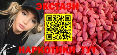 меф Гагарин