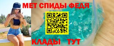 меф Гагарин