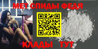 меф Гагарин