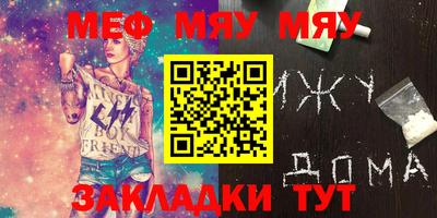 дмт Гай