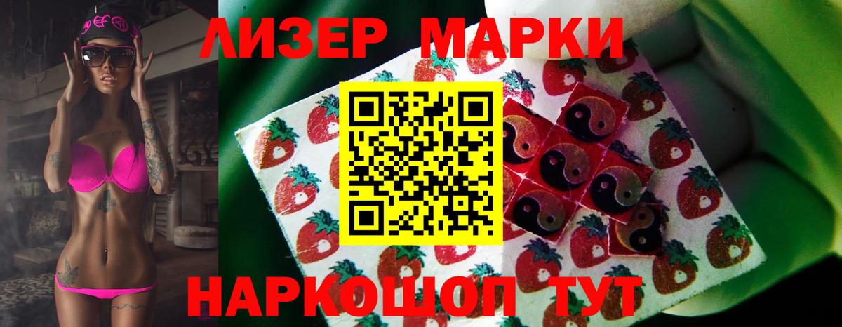 Лсд 25 экстази кислота  Вход с VPN  LSD-25 экстази ecstasy  Мурино 
