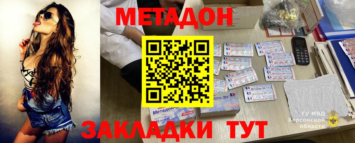 АМФЕТАМИН Мурино
