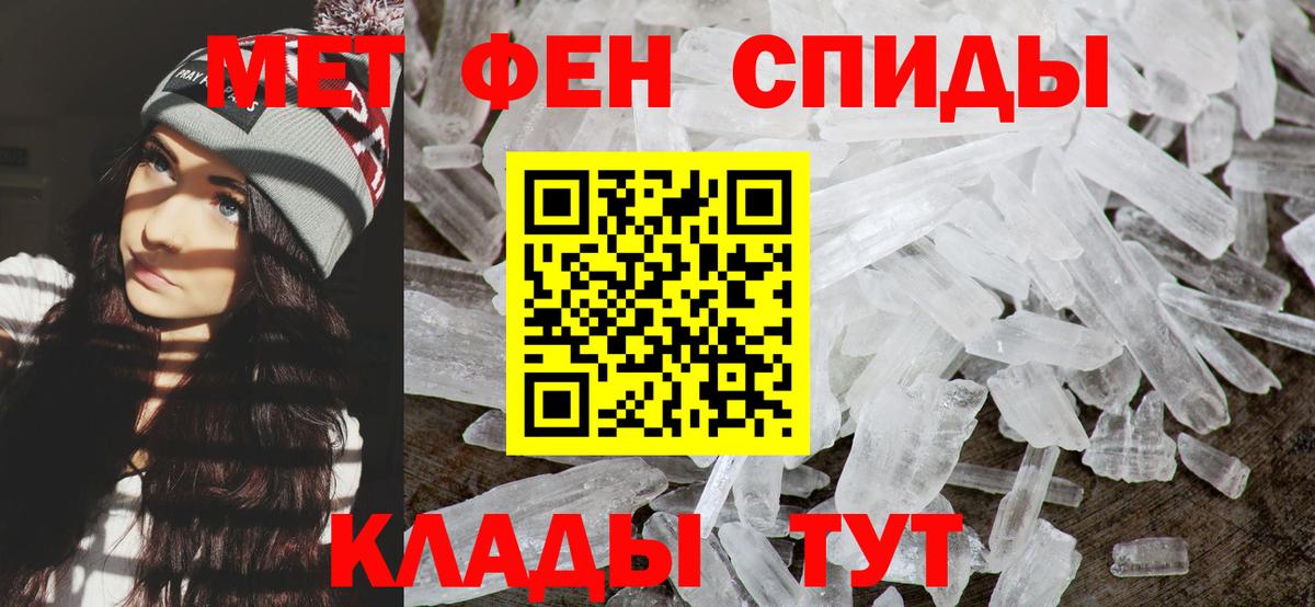 МЕТАМФЕТАМИН витя  Вход с VPN  Мурино  Первитин  МЕТАМФЕТАМИН витя 