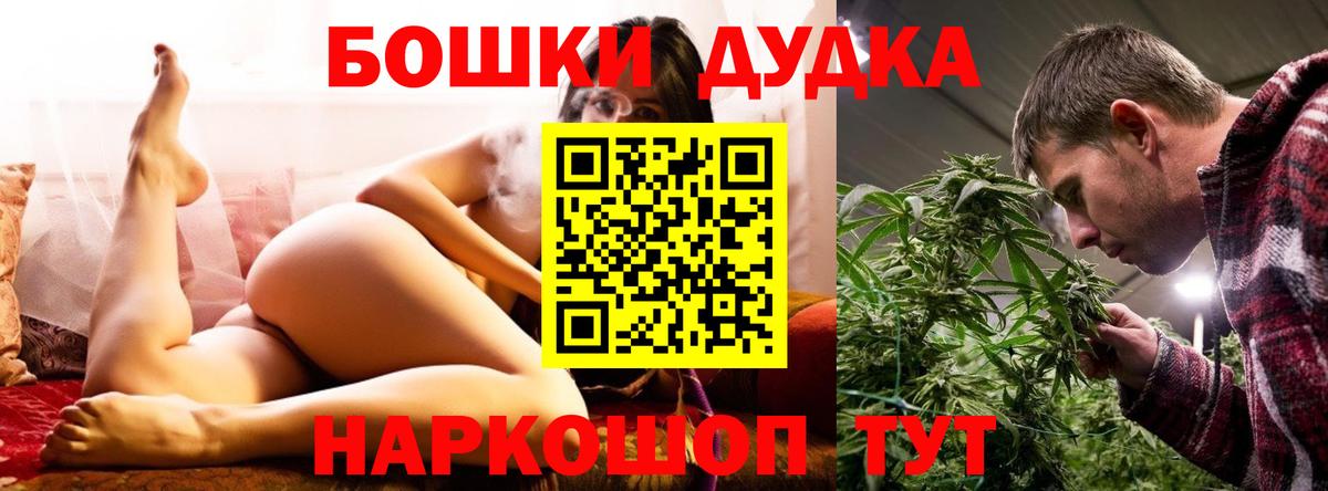 Канабис план Мурино